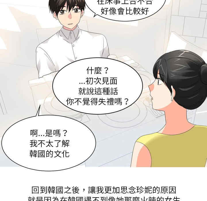 第33张