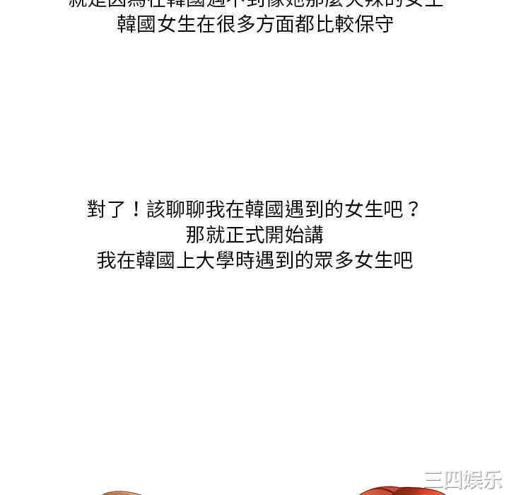 第34张
