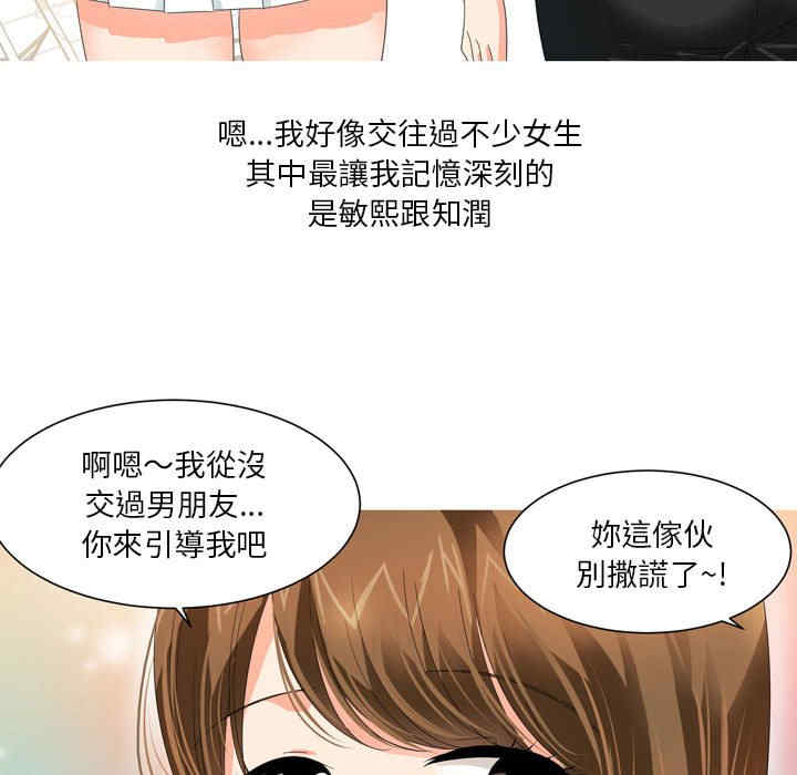 第36张
