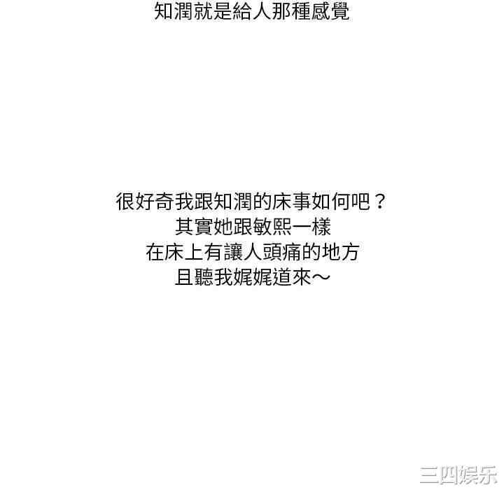 第52张