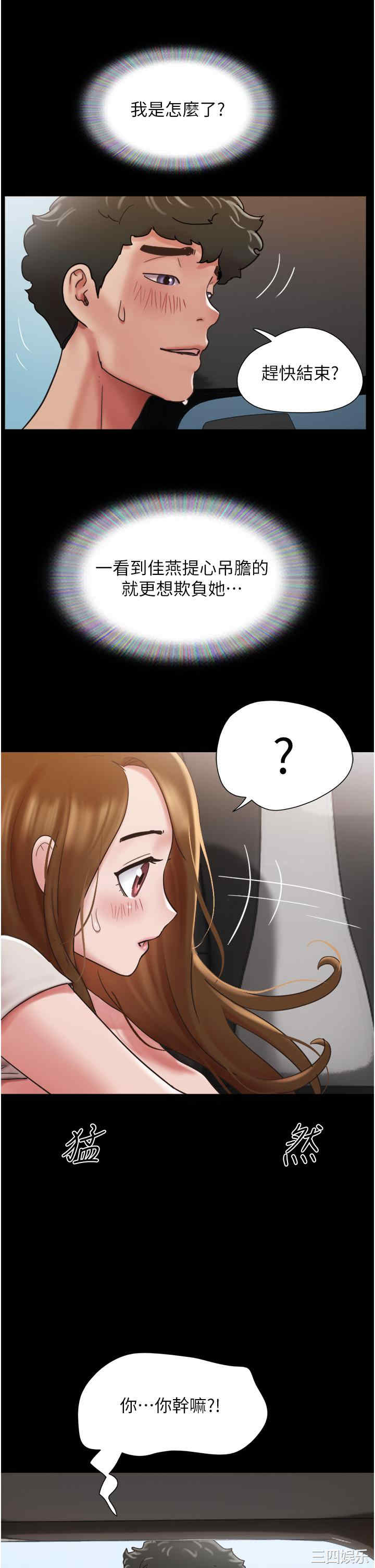 第20张