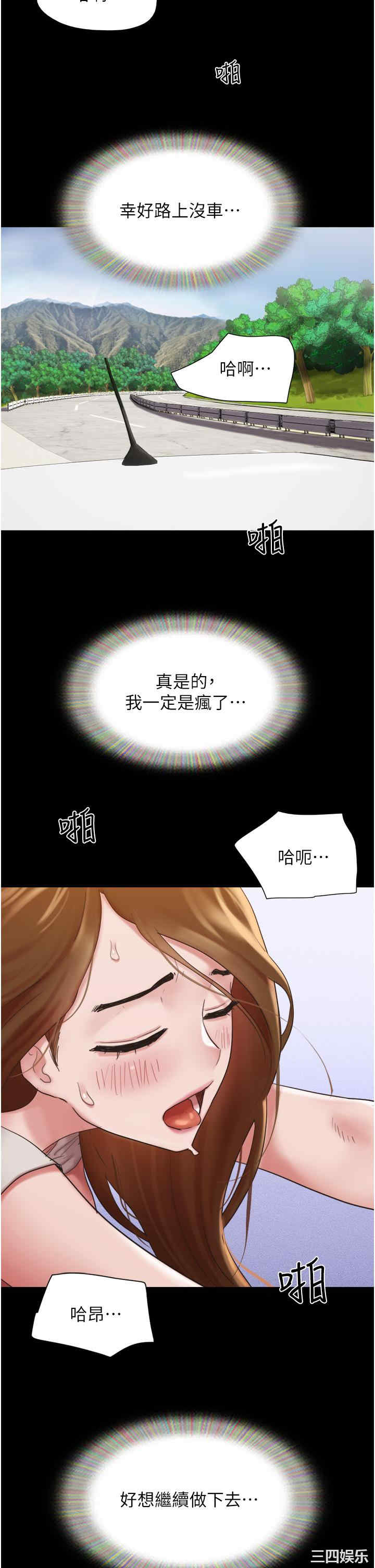 第23张