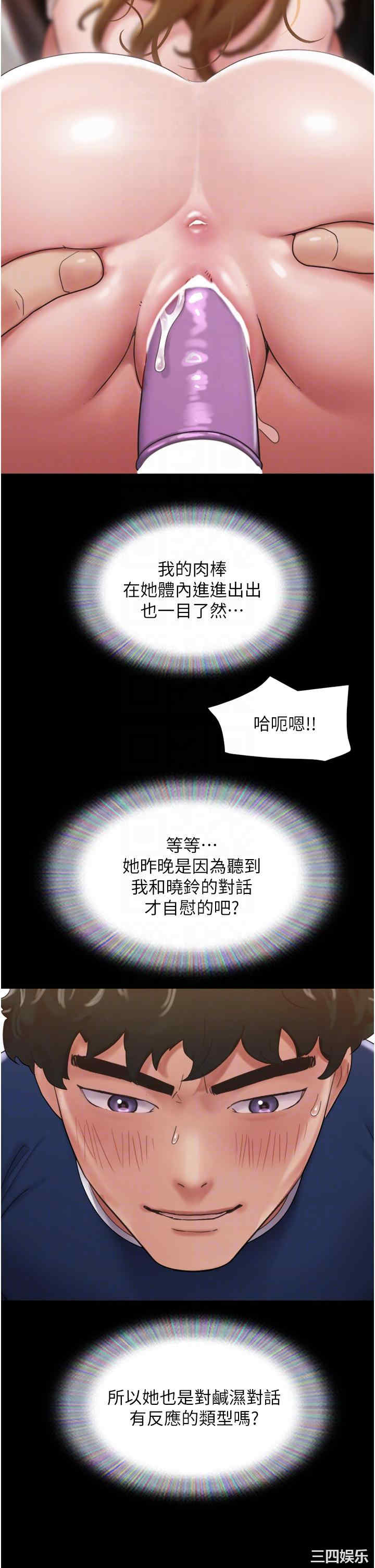 第26张