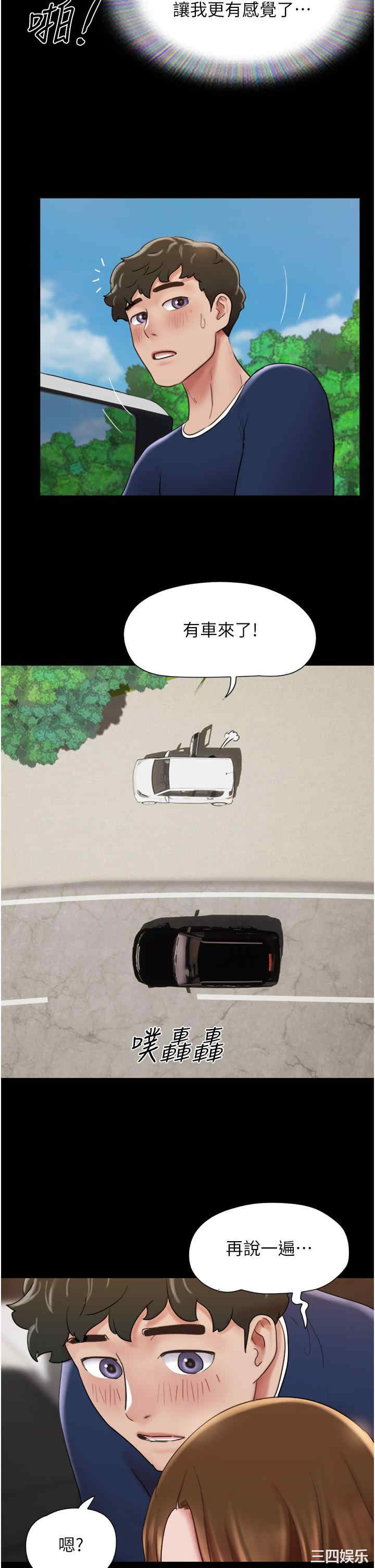 第31张