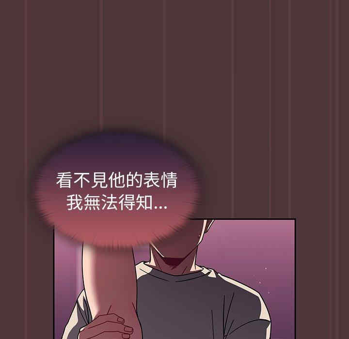 第88张