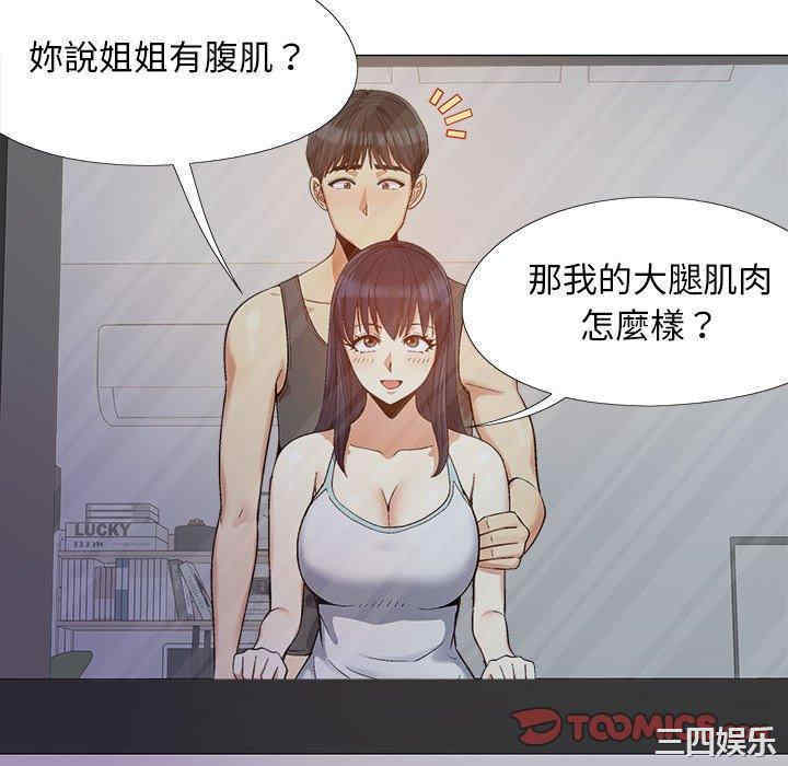 第44张
