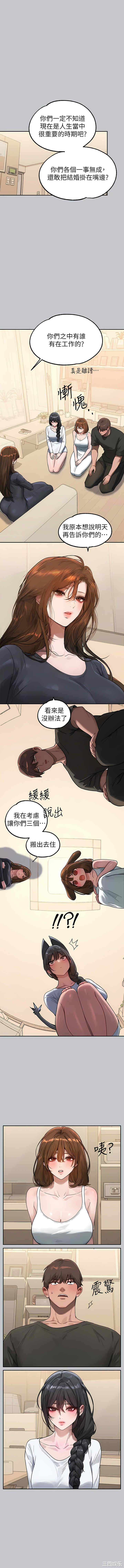 第2张