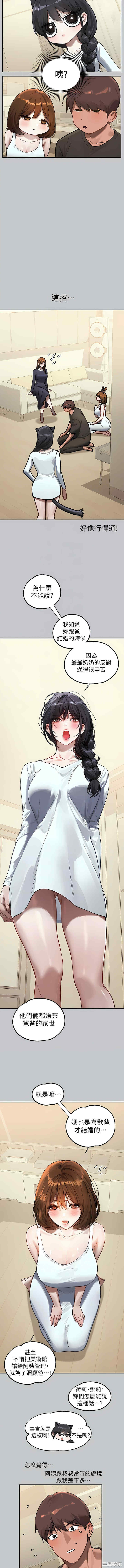 第6张