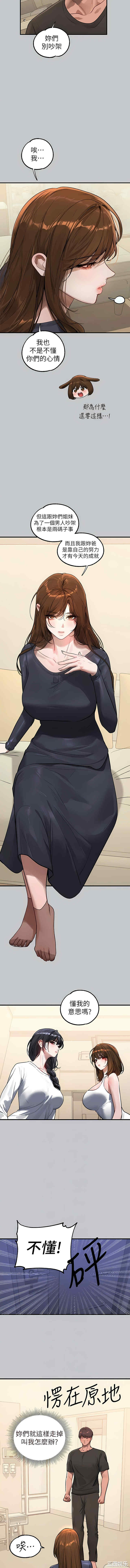 第7张