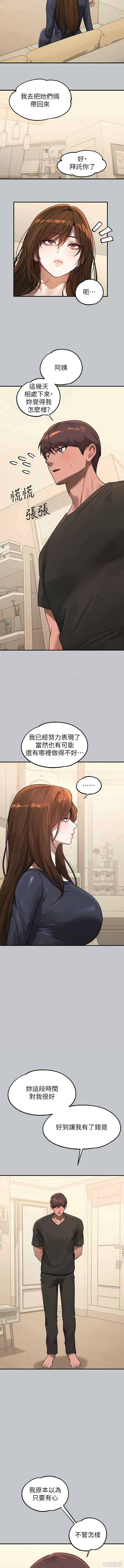 第8张