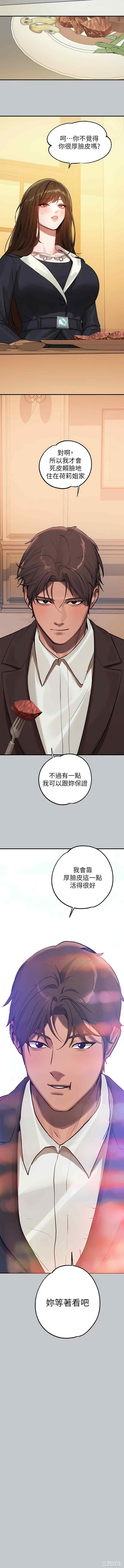 第17张