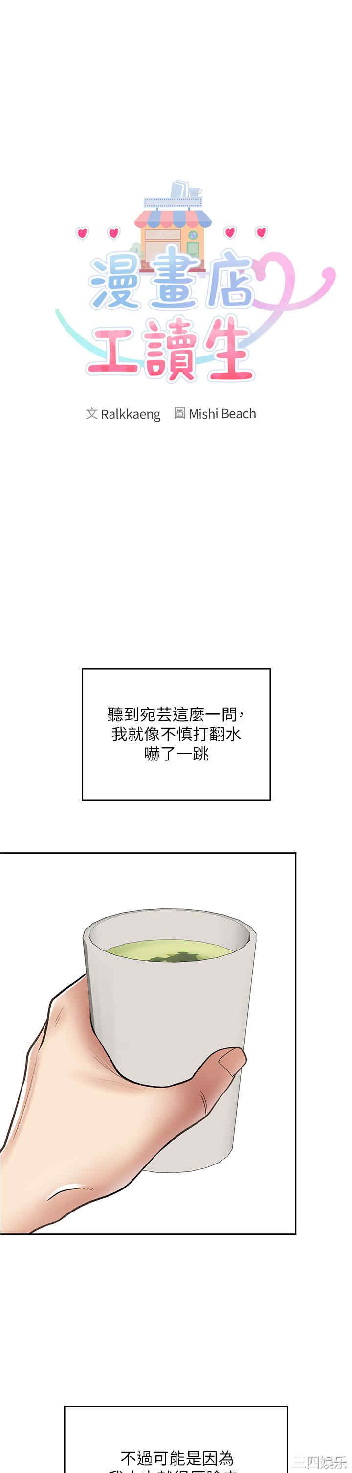 第4张