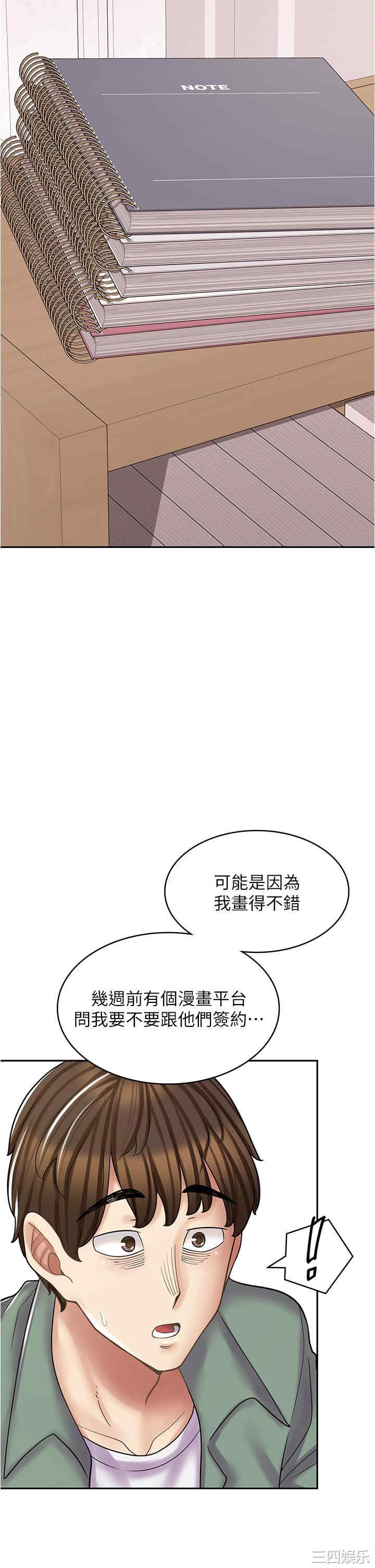 第12张