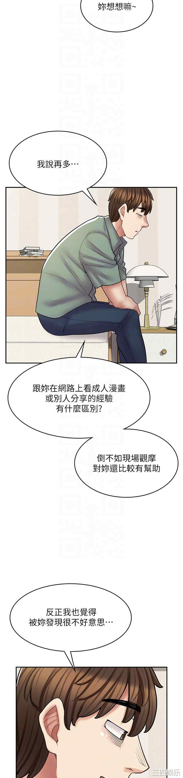 第26张