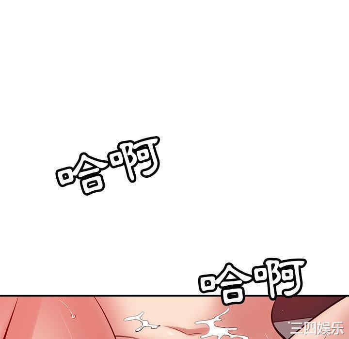 第34张