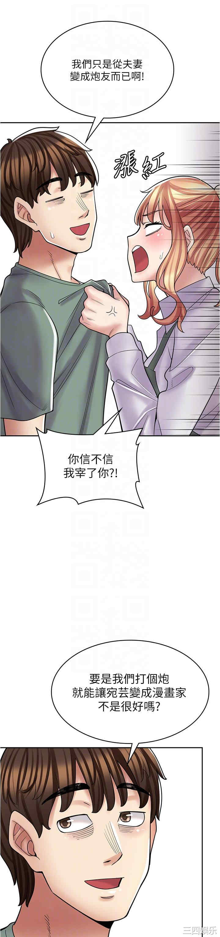 第32张