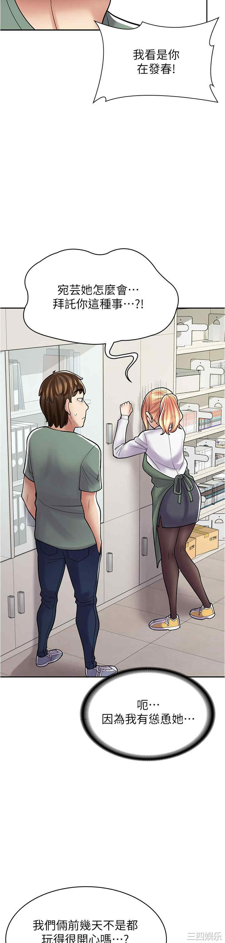 第33张