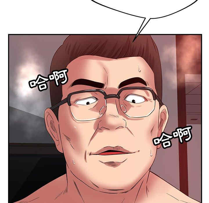 第37张