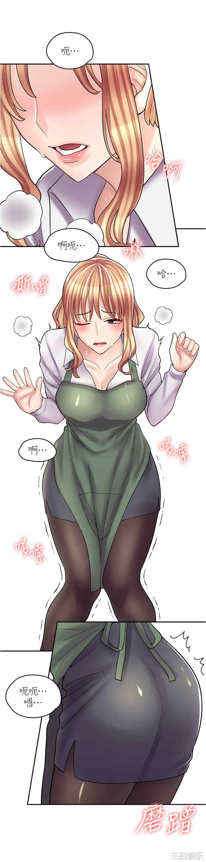 第36张