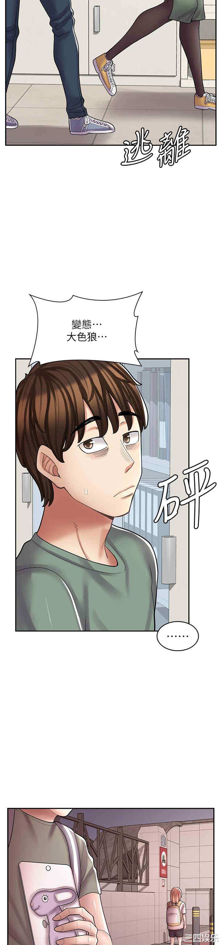 第38张