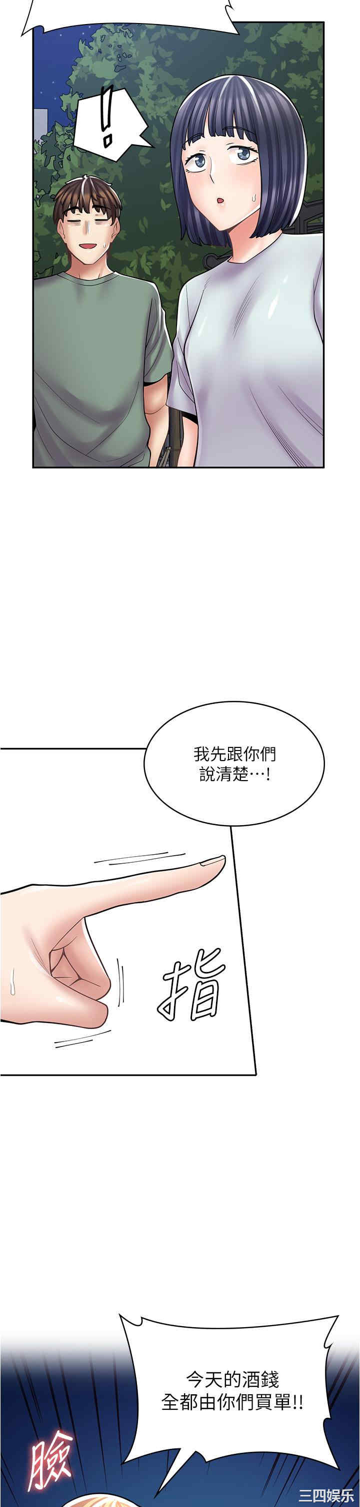 第44张