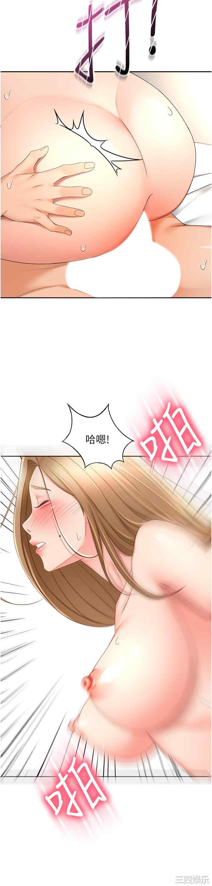第19张