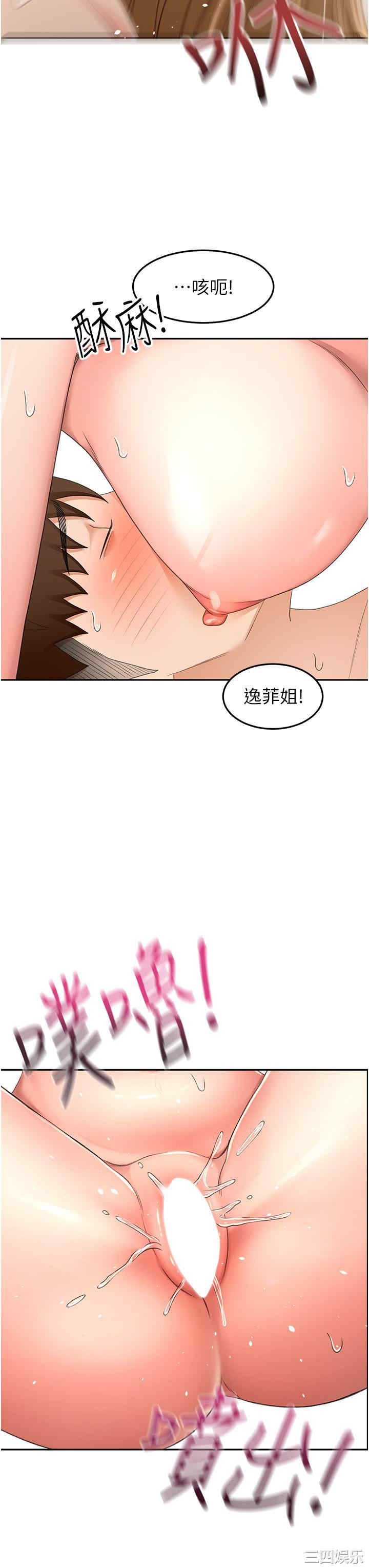 第23张