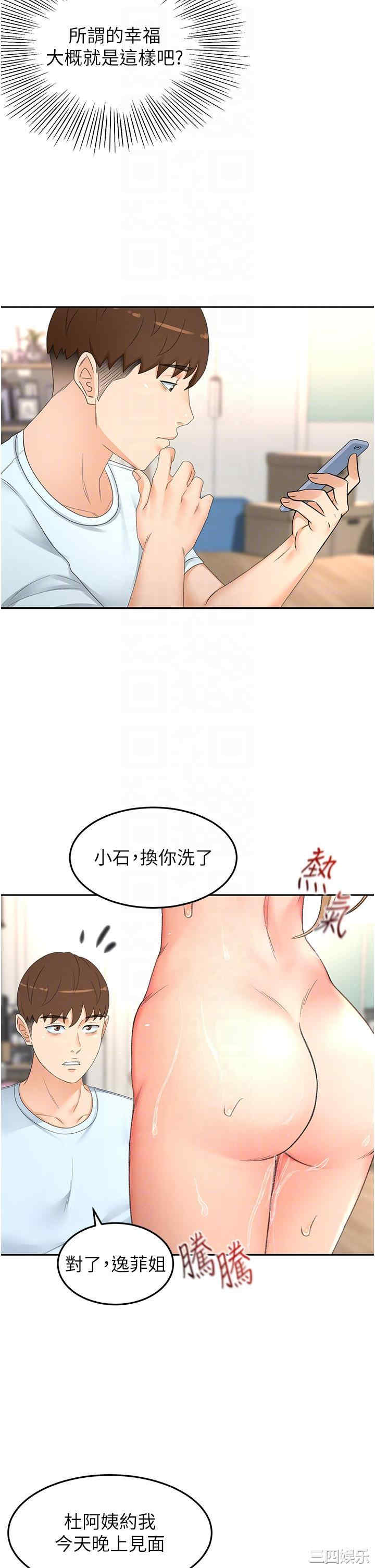 第26张