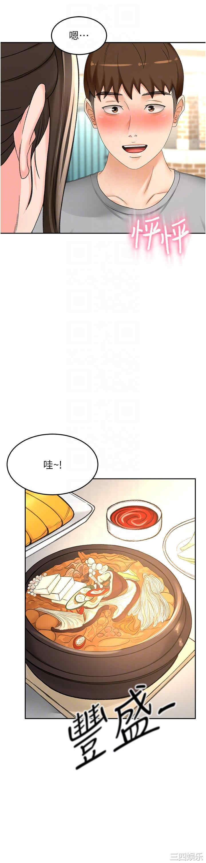 第30张