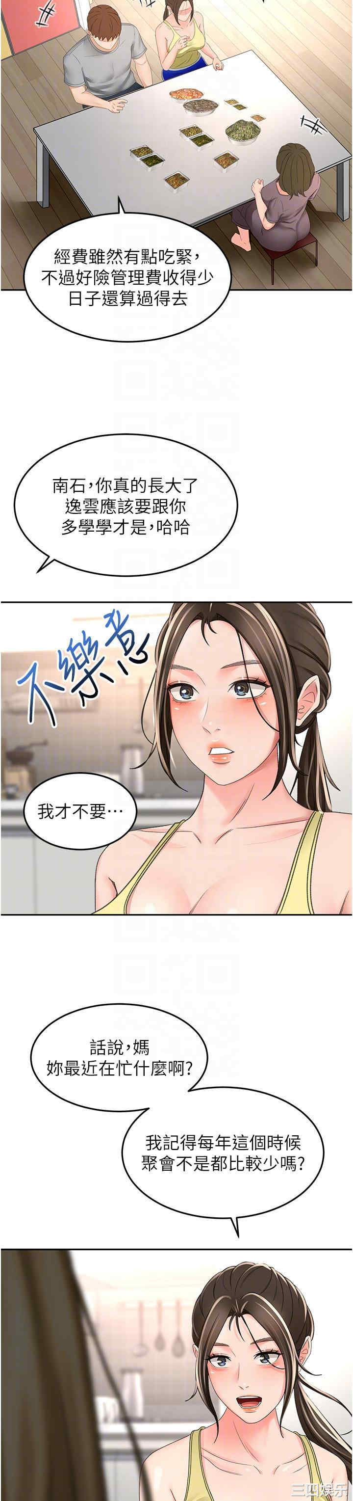 第32张