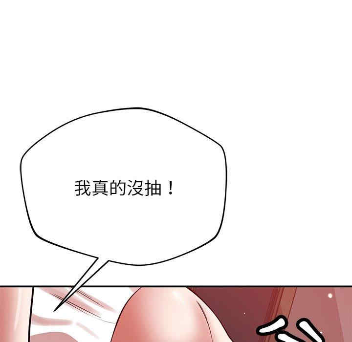 第83张