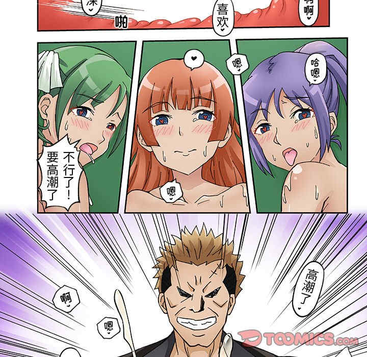 第21张