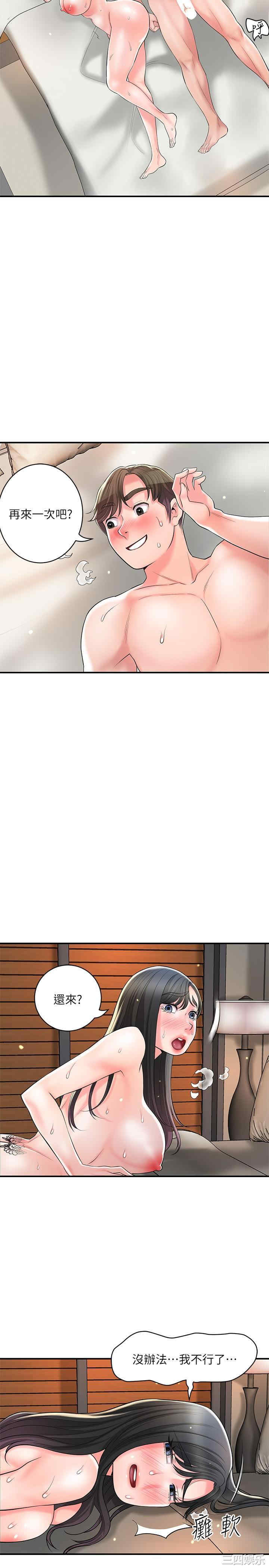 第23张