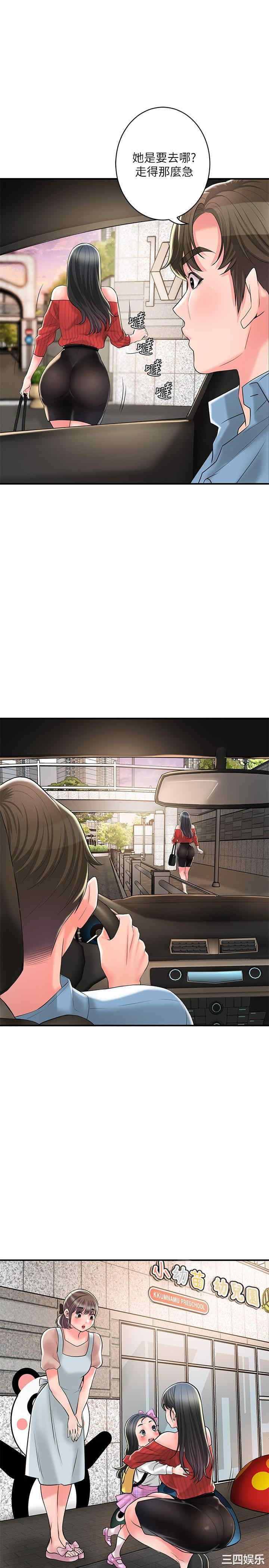 第31张