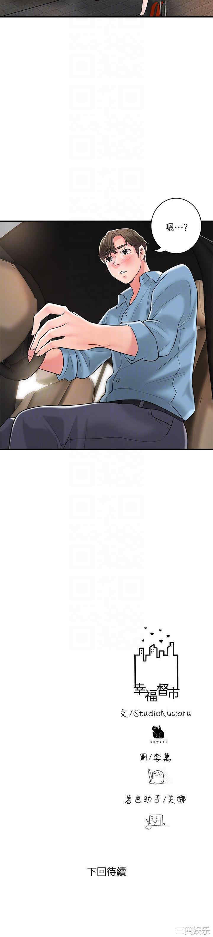 第32张