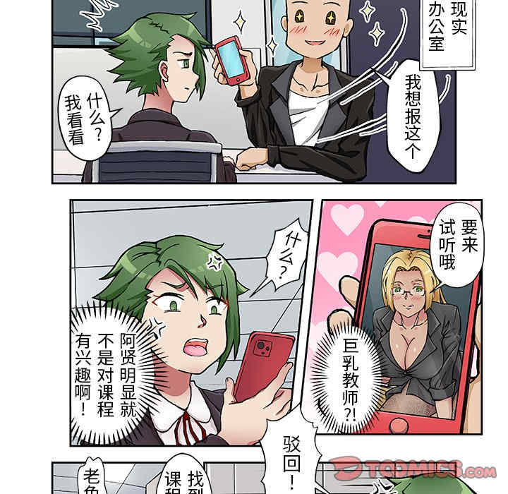 第21张