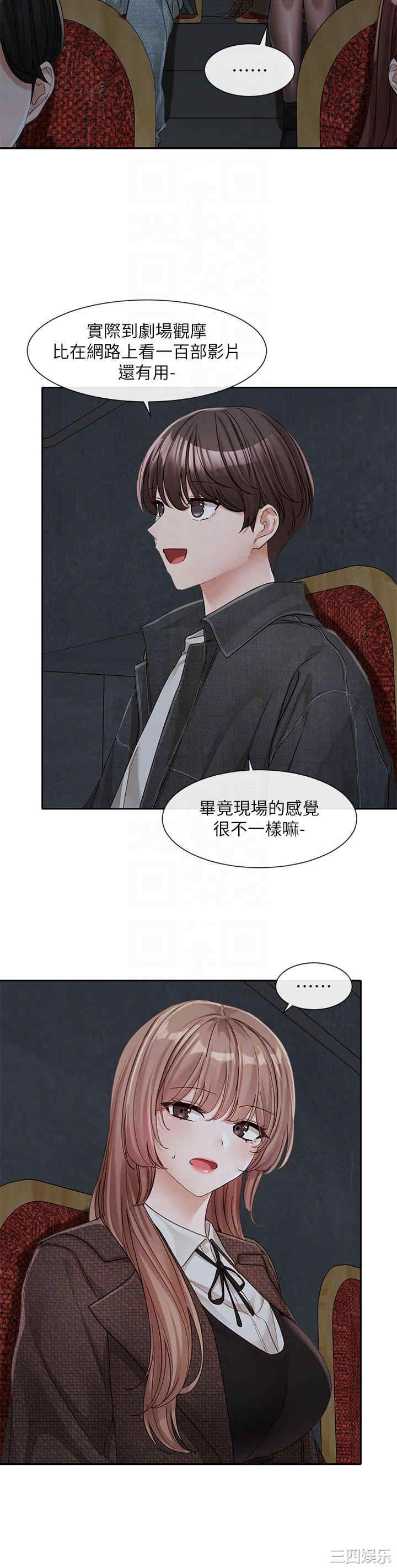 第32张
