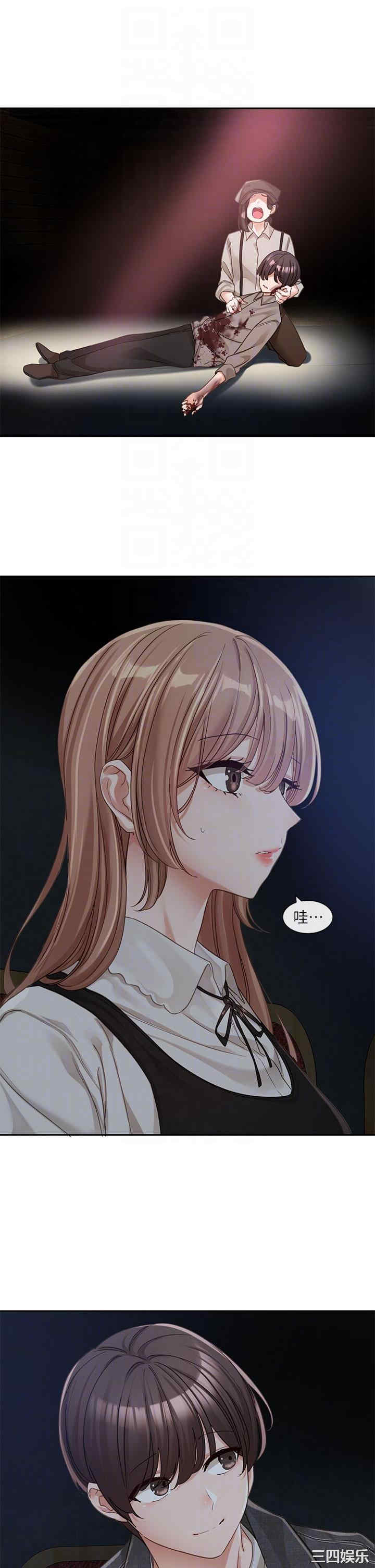 第34张