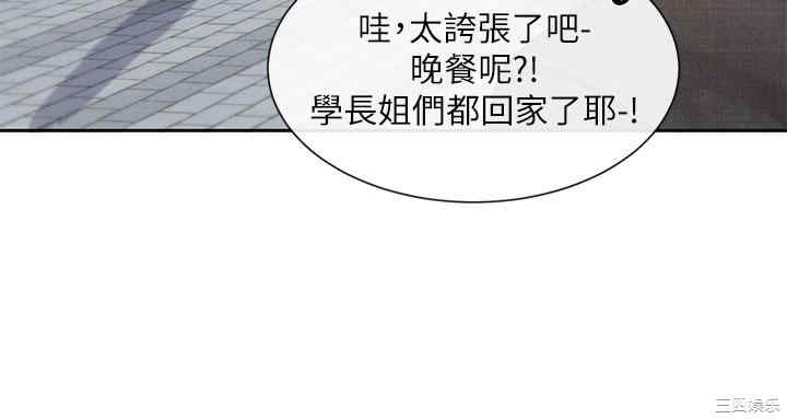 第45张