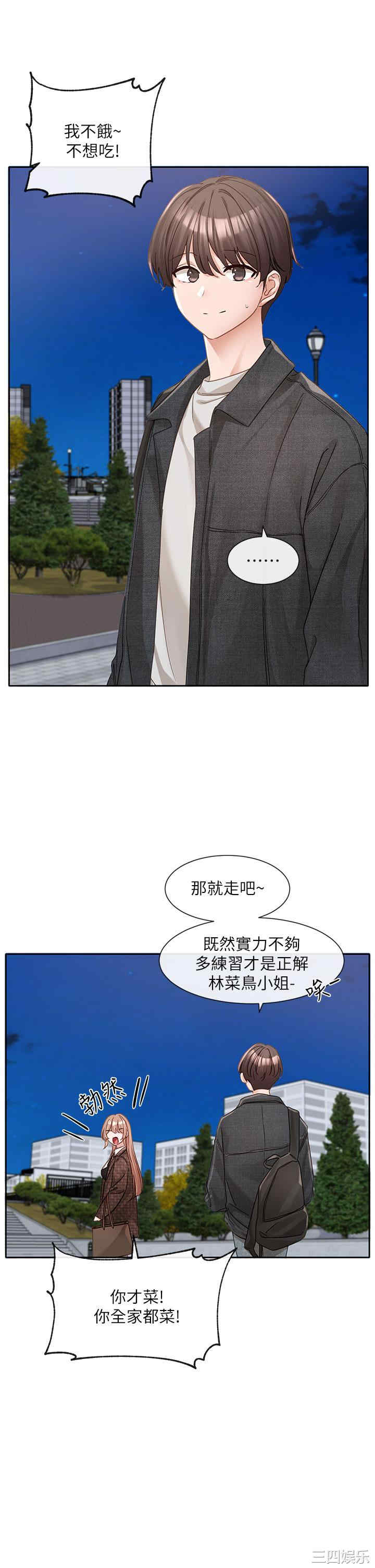 第46张