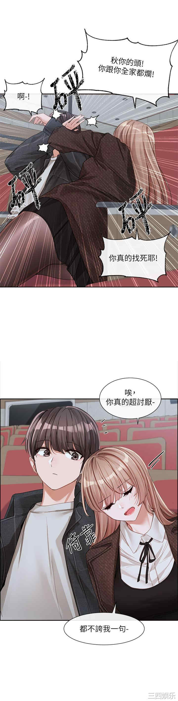 第50张