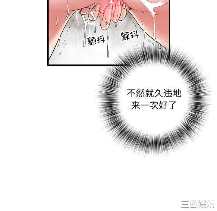 第56张