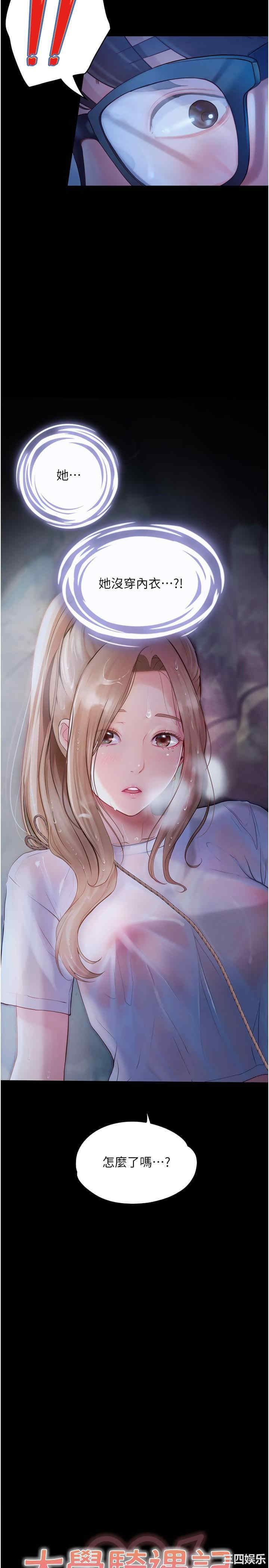 第2张