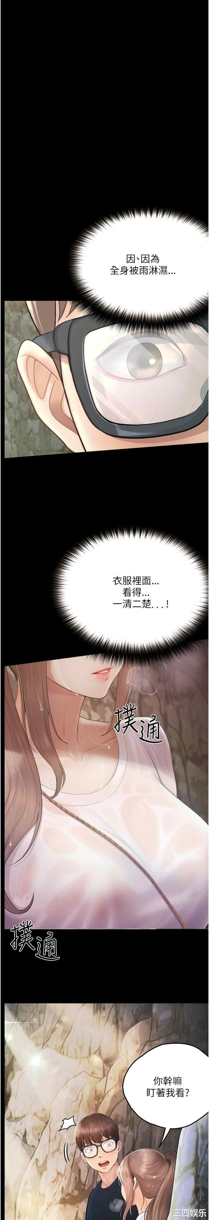 第4张