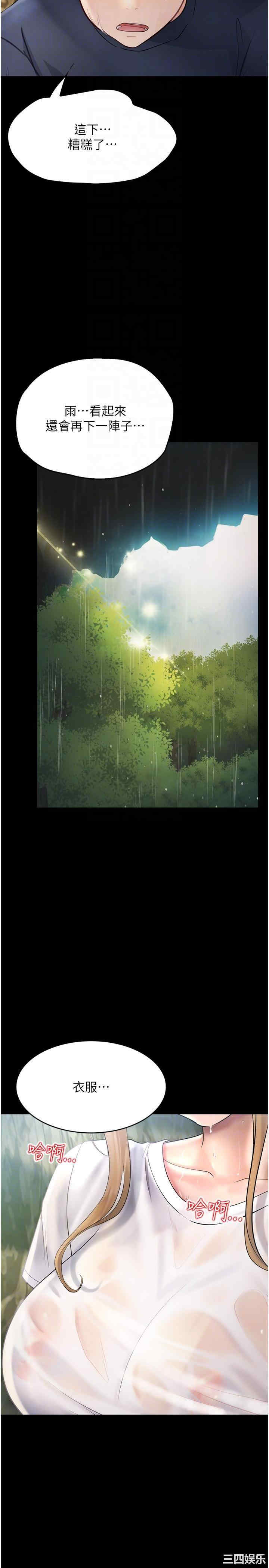 第14张