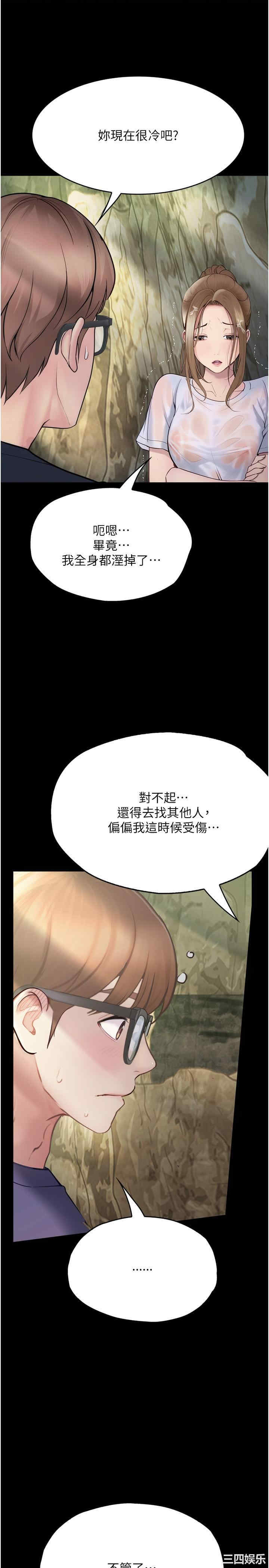 第16张