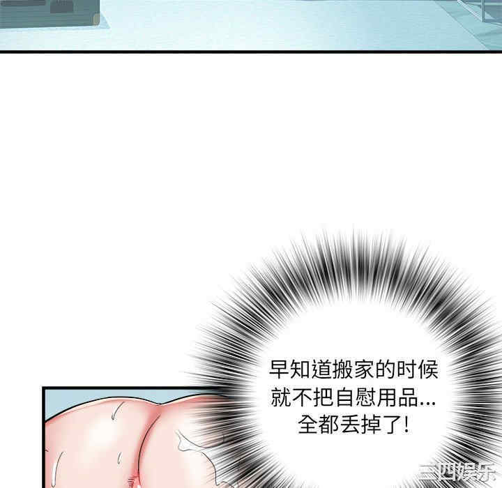 第81张