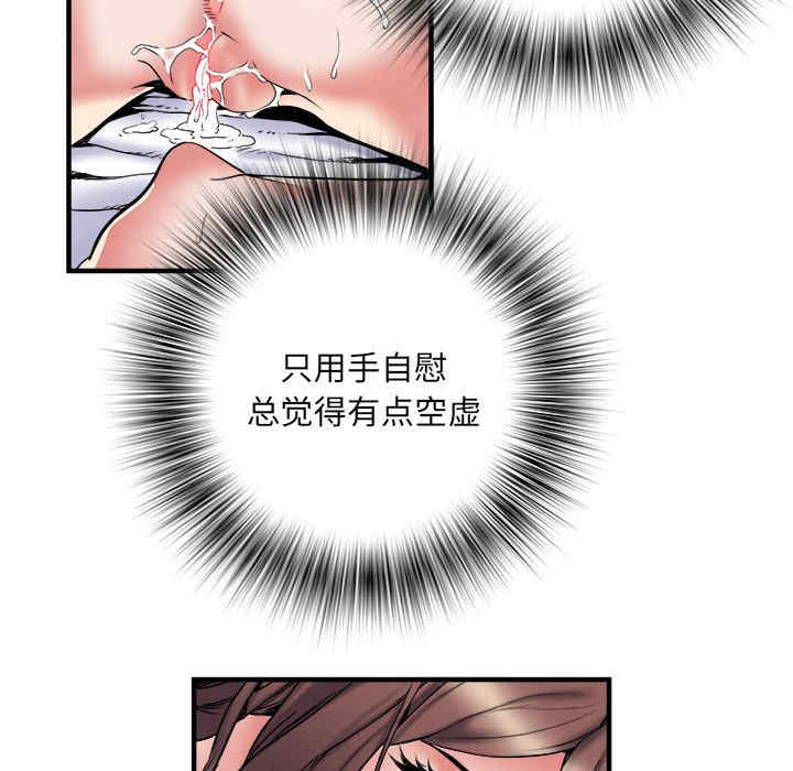 第82张