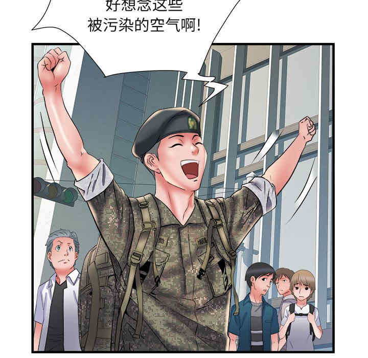 第88张