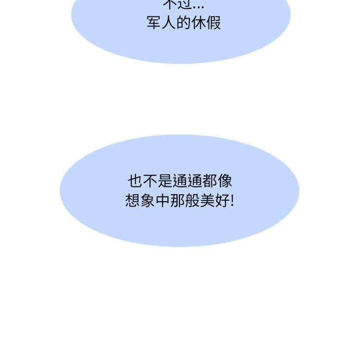 第92张